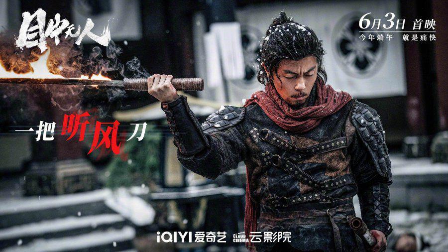 5 Rekomendasi Film Daratan China di iQIYI, Ratingnya Tinggi!