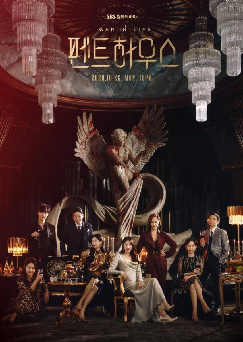 poster drama The Penthouse: War in Life (dok. SBS/The Penthouse: War in Life)