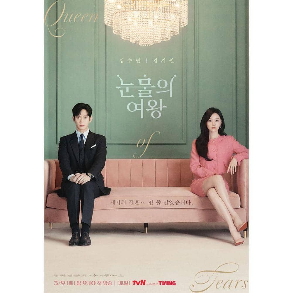 Poster drama Korea, Queen of Tears. (dok. TvN)