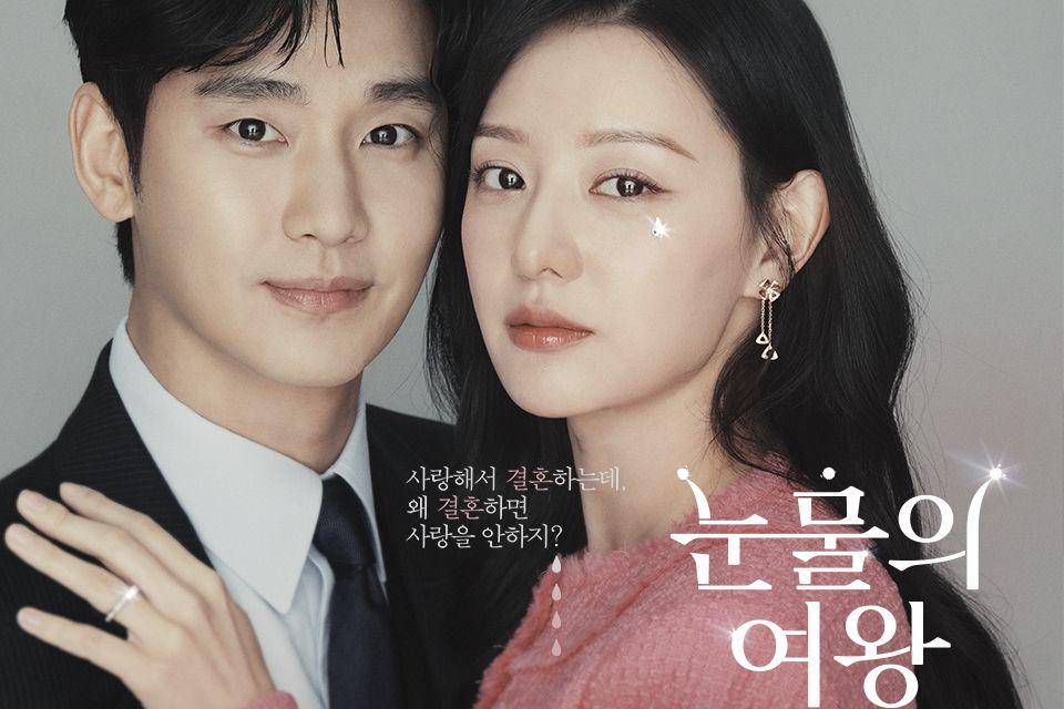poster drakor Queen of Tears (dok. tvN/눈물의 여왕)