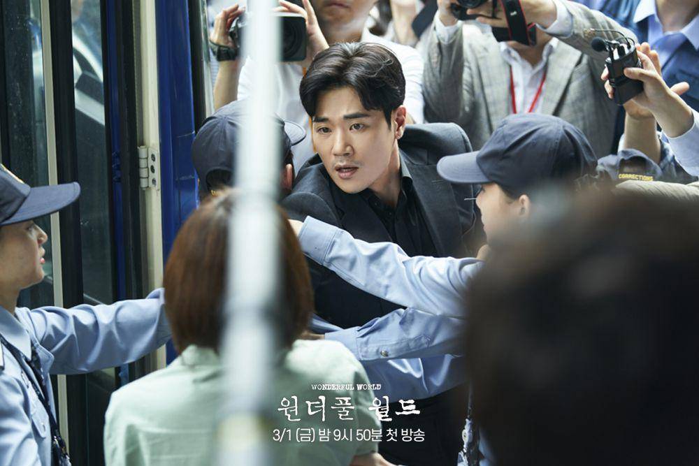 cuplikan drakor Wonderful World (instagram.com/mbcdrama_now)