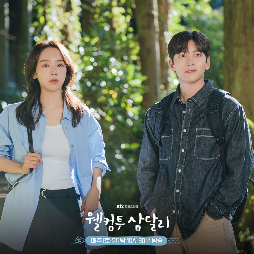 Shin Hye Sun dan Ji Chang Wook di drama Welcome to Samdal-ri (instagram.com/jtbcdrama)