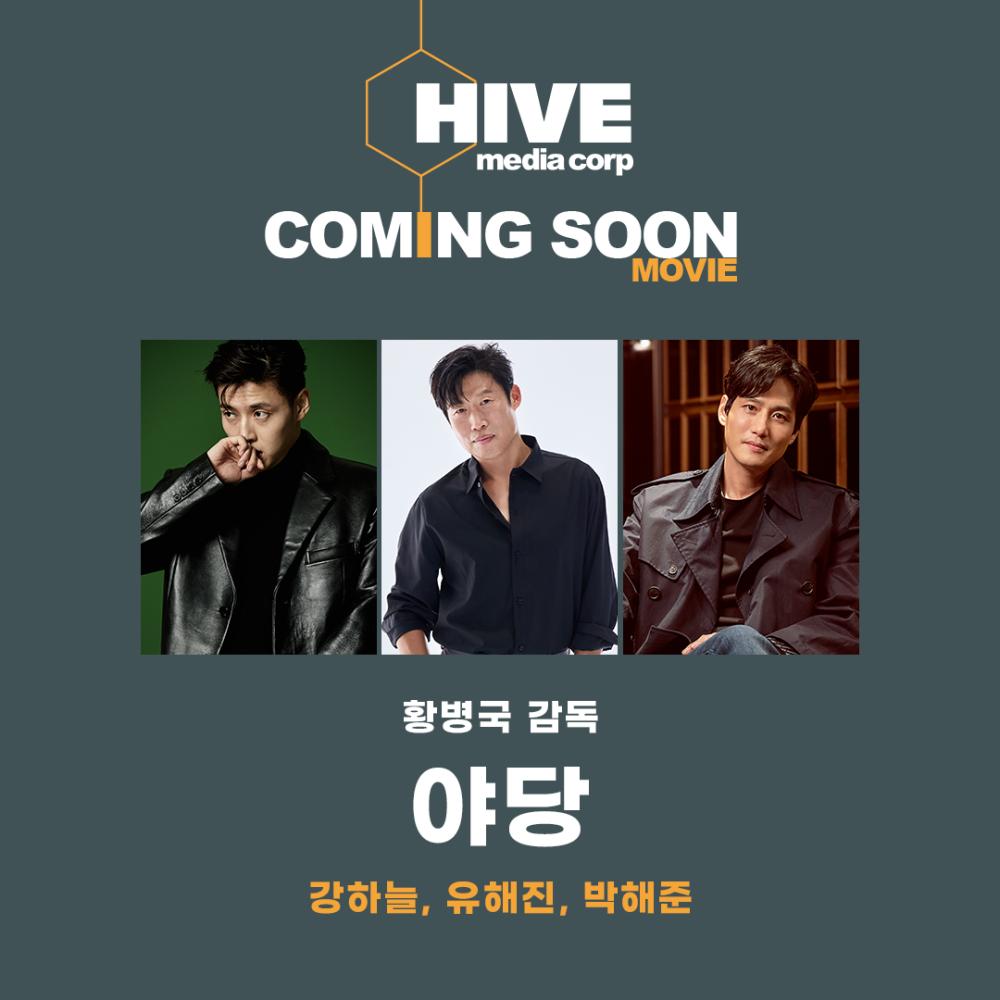 Kang Ha Neul, Yoo Hai Jin, dan Park Hae Joon untuk film Opposition (instagram.com/hivemedia_corp)