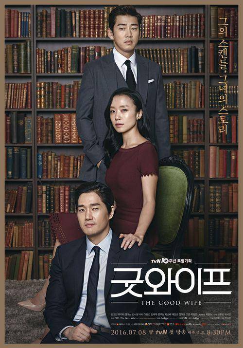 poster drama The Good Wife (dok. tvN/The Good Wife)