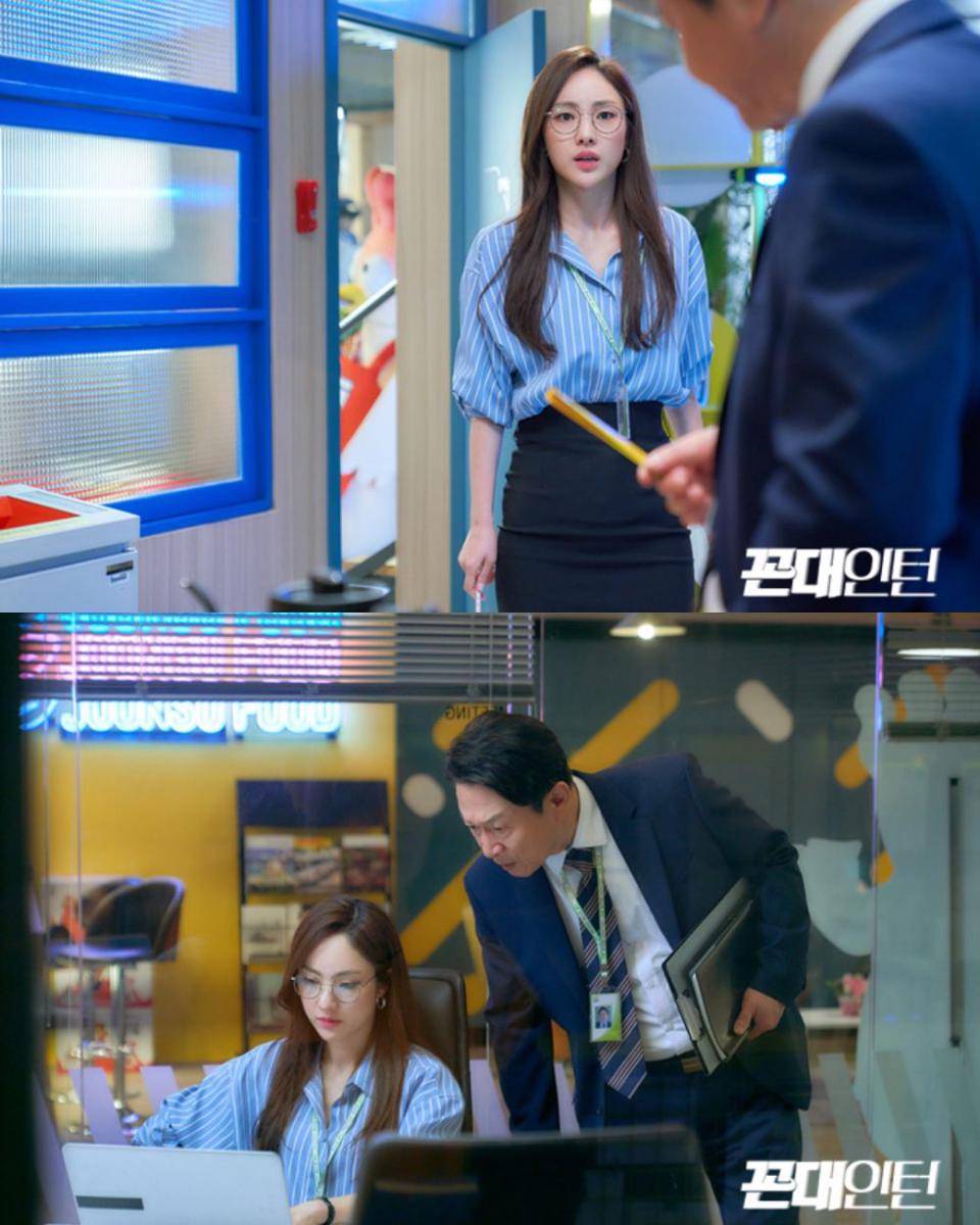 cuplikan drama Kkondae Intern (dok. MBC/Kkondae Intern)
