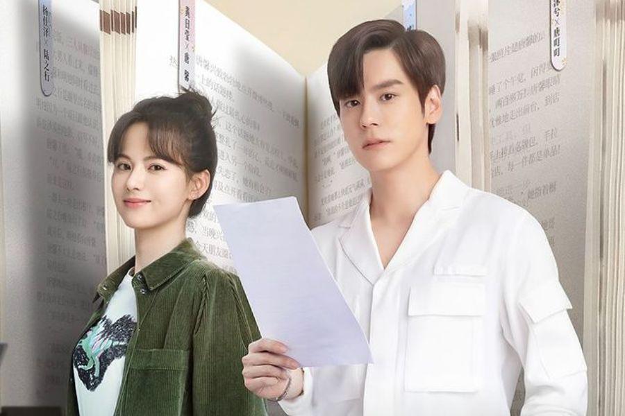 13 Drama China Komedi Romantis Terbaik, Sukses Bikin Baper