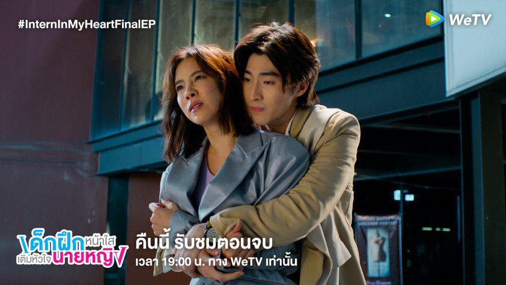 8 Penjelasan Ending Serial Thailand Intern in My Heart