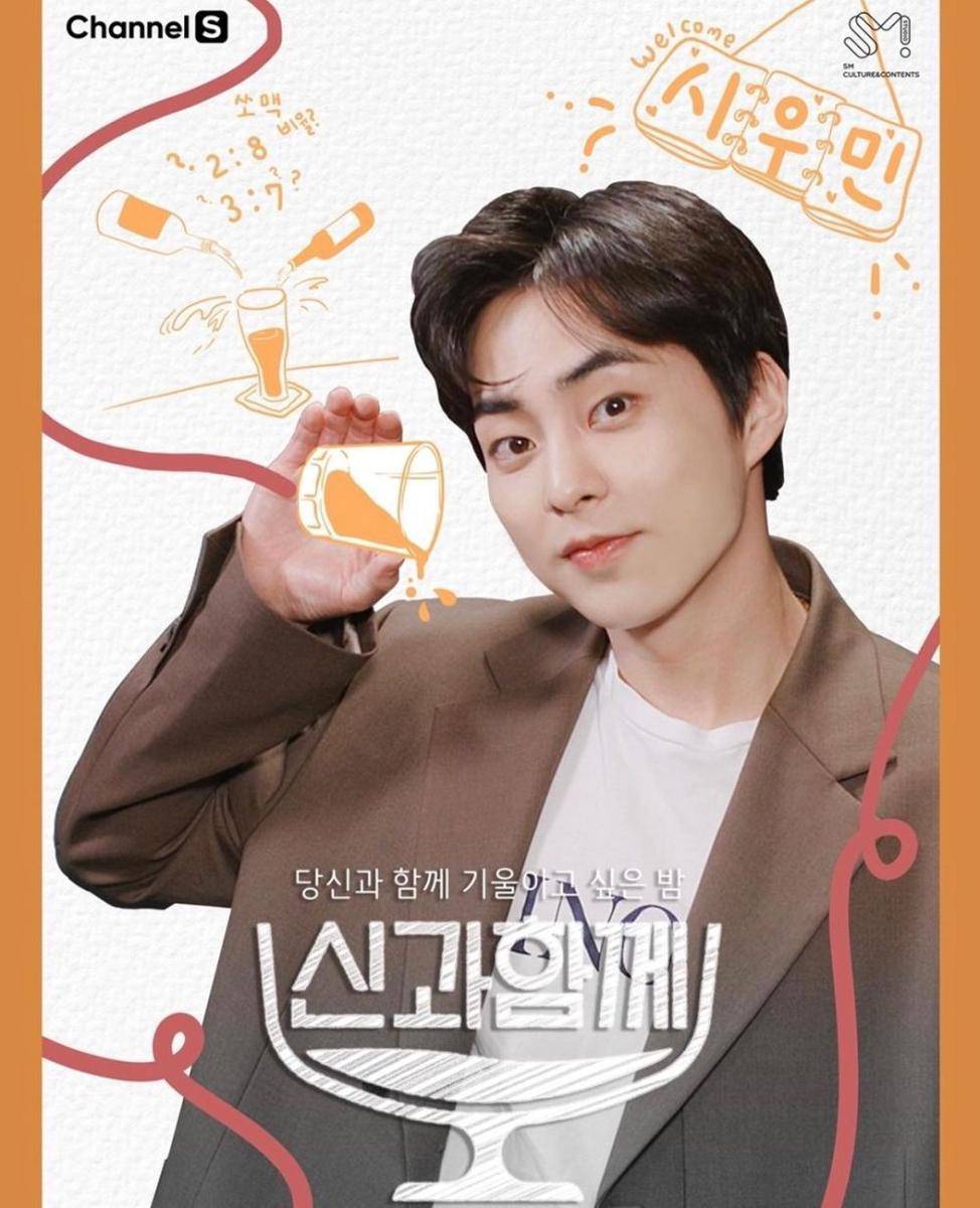 Xiumin EXO sebagai cast drama Restaurant Heo (instagram.com/e_xiu_o)