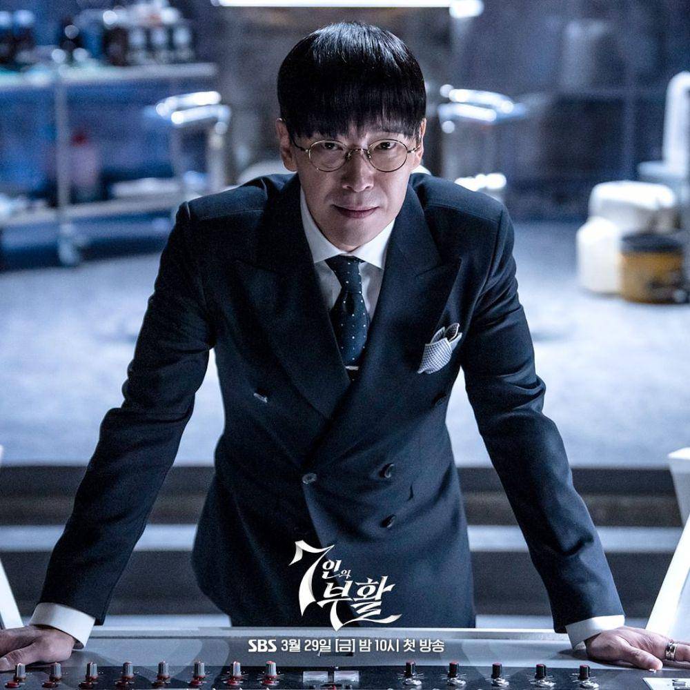 Uhm Ki Joon di drama The Escape of the Seven: Resurrection (instagram.com/sbsdrama.official)