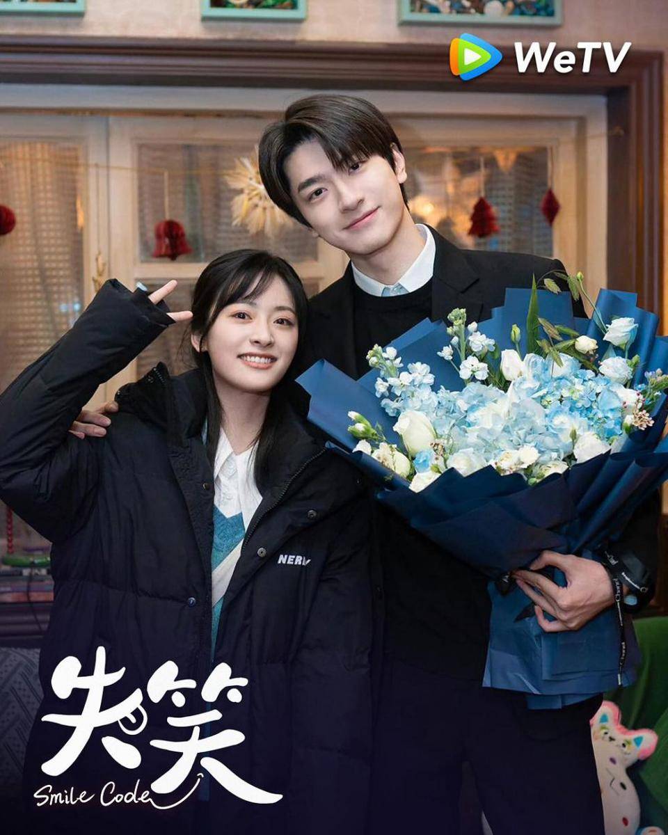 Shenyue dan Lin Yi untuk drama Smile Code (instagram.com/wetvindonesia)