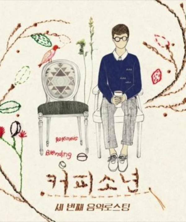 cuplikan MV "I Will Be on Your Side" dari Coffeeboy feat. Haeun (youtube.com/Coffeeboy)