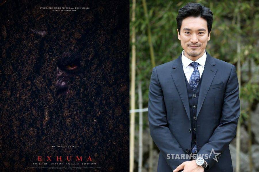 Kim Min Jun pemeran siluman Jepang di Exhuma (dok. Showbox Movie/Exhuma | dok. Starnews)