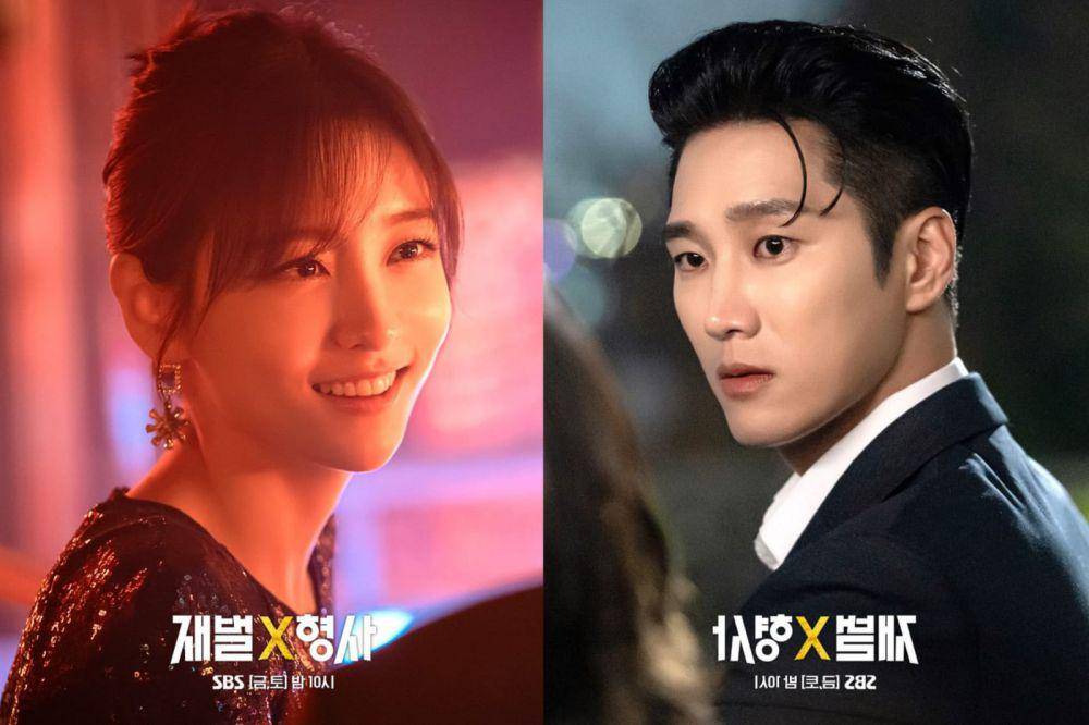 still cut drama Flex X Cop (dok.SBS/ Flex X Cop)