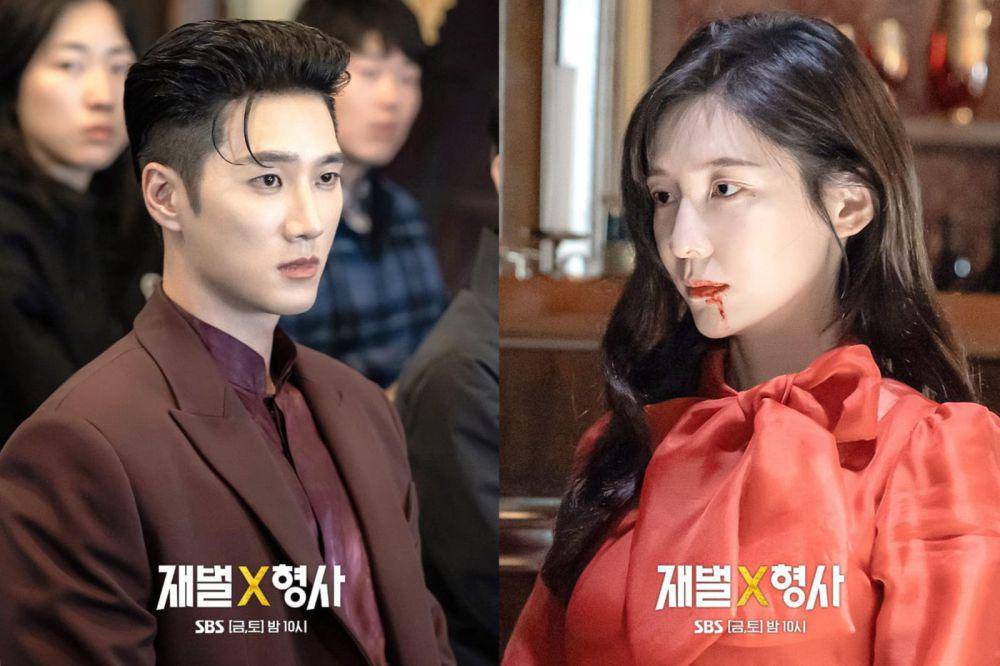 still cut drama Flex X Cop (dok.SBS/ Flex X Cop)