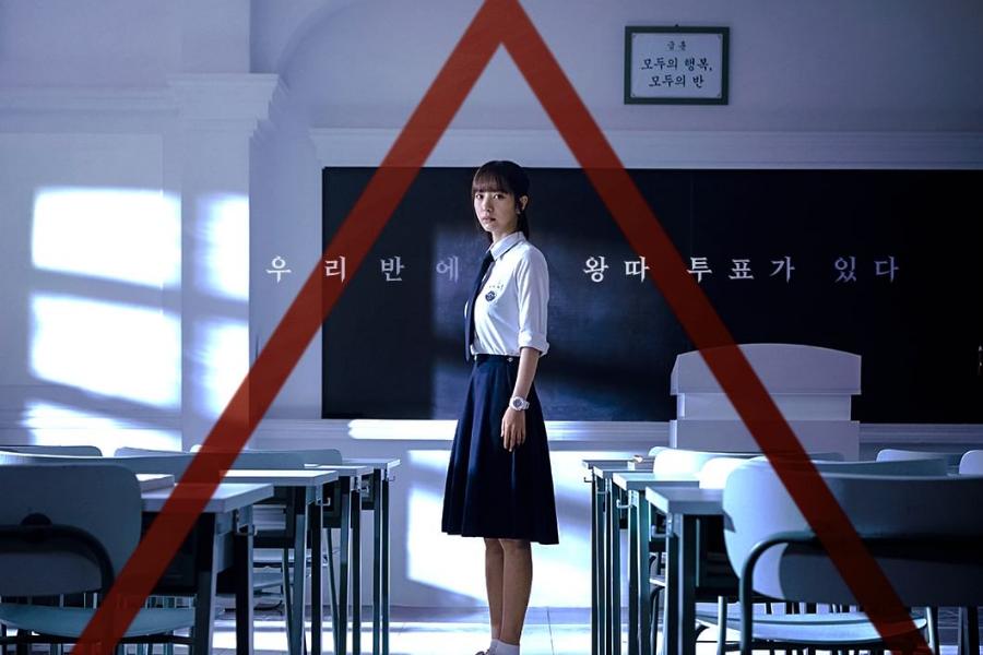 3 Idol yang Muncul di Drakor Pyramid Game, Sadar Gak!