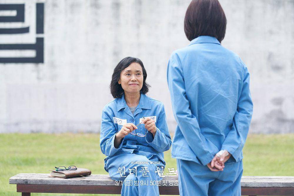 still cuts drama Wonderful World (instagram.com/mbcdrama_now)