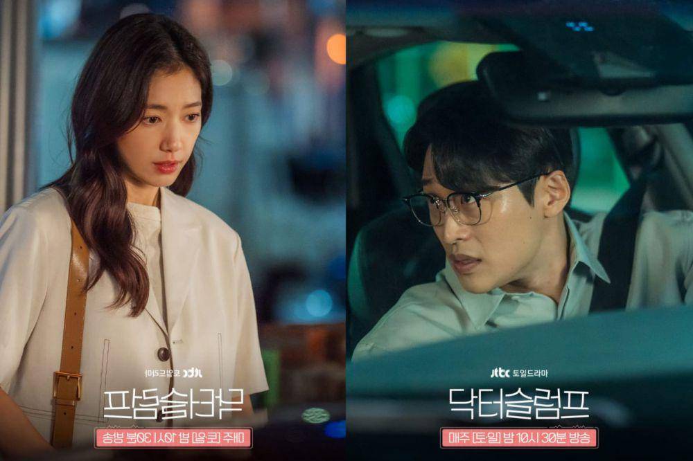 still cut drama Doctor Slump (dok.JTBC/Doctor Slump)
