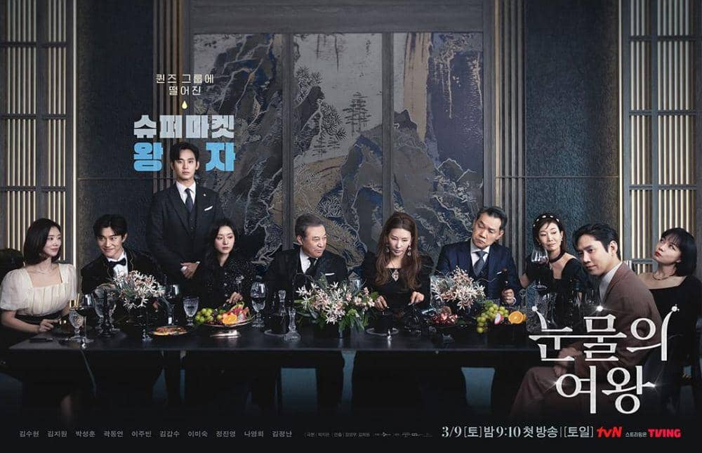 poster karakter keluarga Hong di Queen of Tears (instagram.com/tvn_drama)