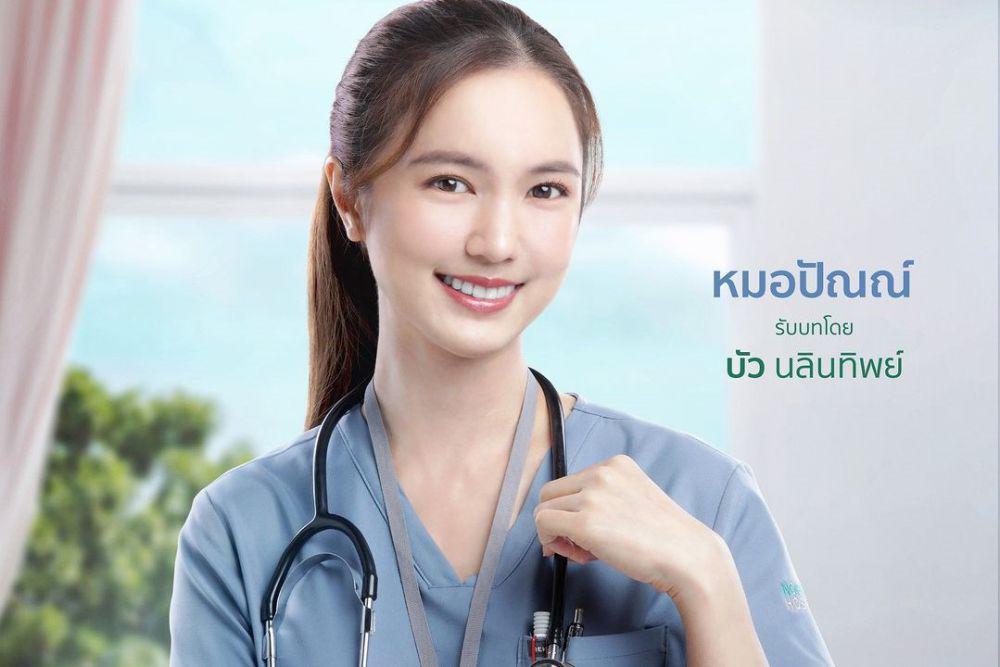 7 Fakta Peran Bua Nalinthip di Drama Emergency Couple