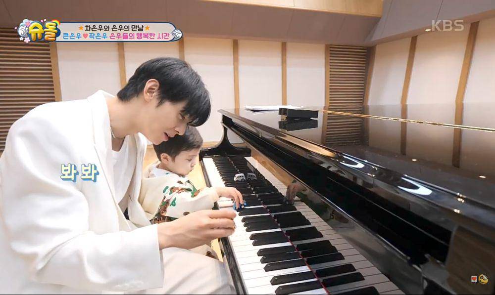 momen Cha Eun Woo saat momong Baby Eun Woo (dok. KBS Entertain)