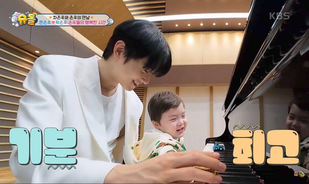 momen Cha Eun Woo saat momong Baby Eun Woo (dok. KBS Entertain)