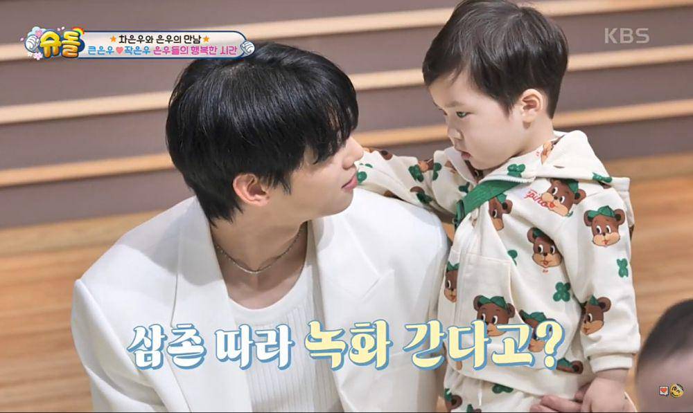 momen Cha Eun Woo saat momong Baby Eun Woo (dok. KBS Entertain)