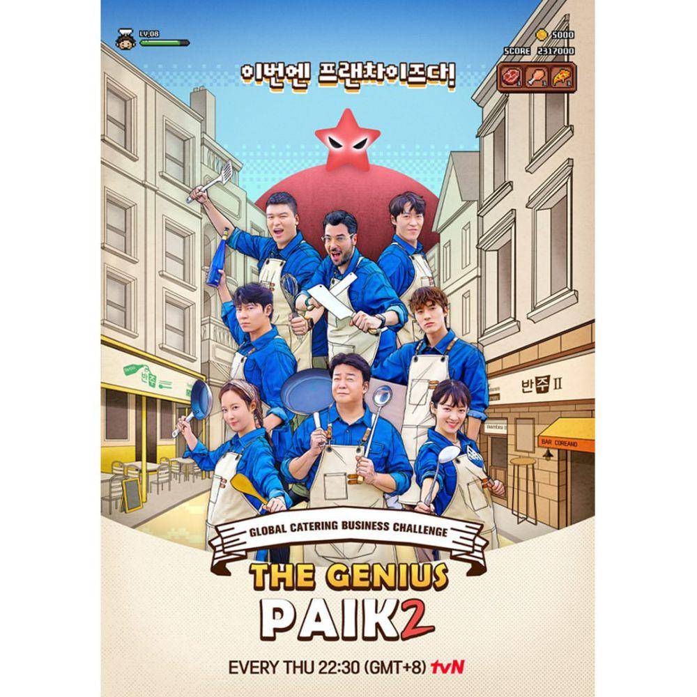 poster The Genius Paik 2 (instagram.com/tvn.asia)