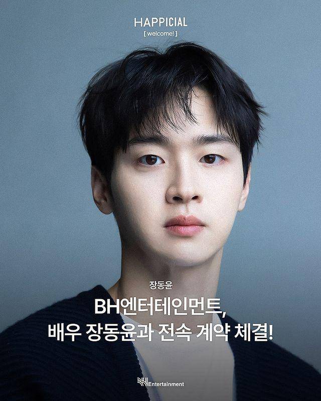 Jang Dong Yoon diperkenalkan sebagai aktor baru BH Entertainment (instagram.com/bhent_official)