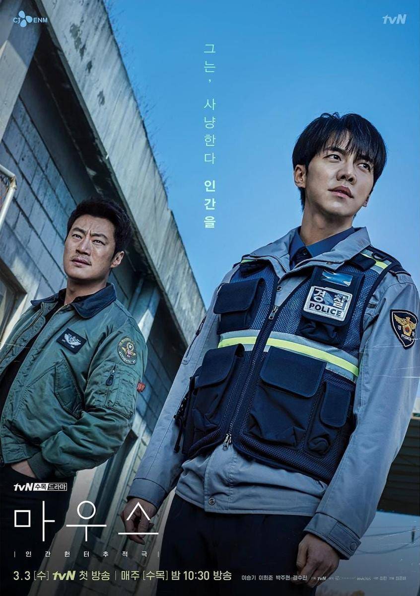 poster drama Mouse (instagram.com/tvn_drama)