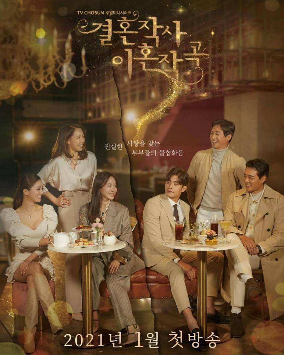 poster drama Love ft. Marriage and Divorce (instagram.com/tvchosuninsta)