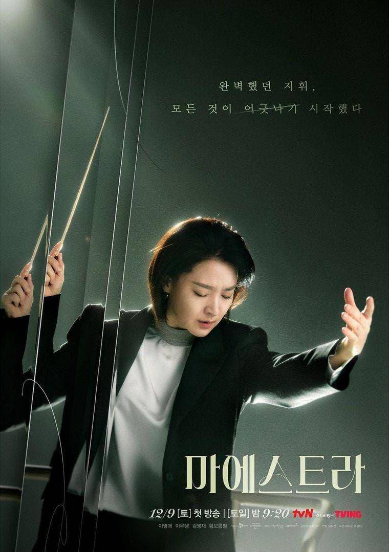 poster drama Maestra: Strings of the Truth (instagram.com/tvn_drama)