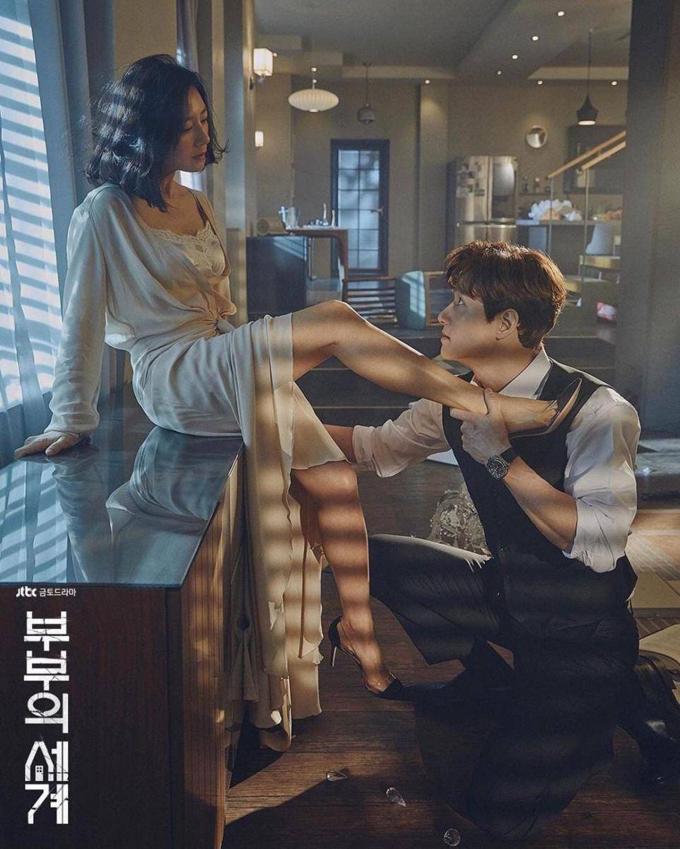 poster drama The World of the Married (instagram.com/jtbcdrama)