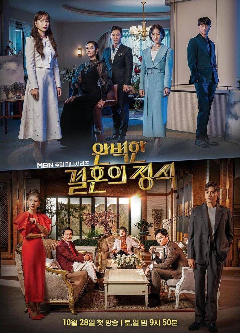 poster drama Perfect Marriage Revenge (instagram.com/mbn_drama)