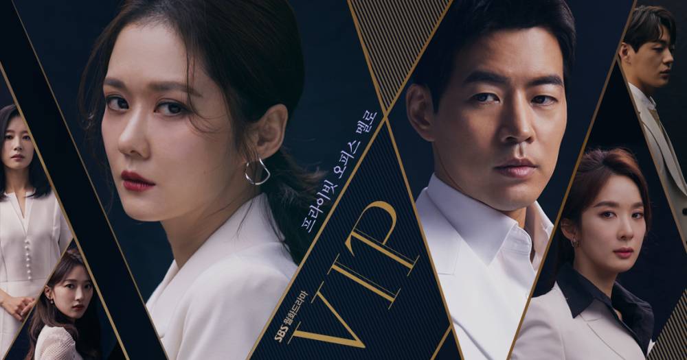 poster drama VIP (Dok. SBS/VIP)