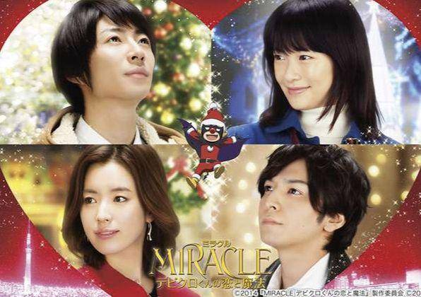 poster film Miracle: Devil Claus’ Love and Magic (dok. TBS/Miracle: Devil Claus’ Love and Magic)