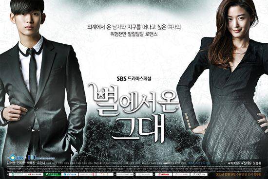 poster drakor My Love From the Star (dok. SBS/별에서 온 그대)
