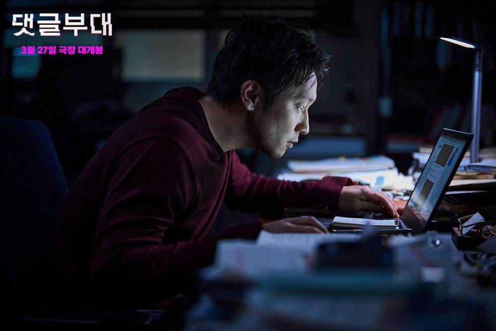 cuplikan film Troll Factory (instagram.com/acemaker.movie)