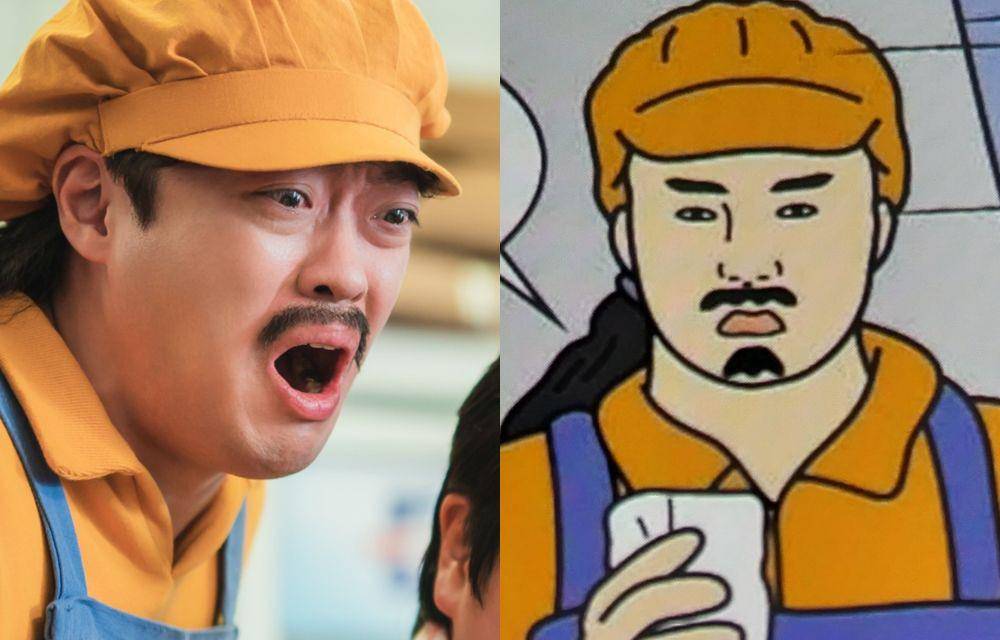 Still cut drama Korea Chicken Nugget (dok. Netflix/Chicken Nugget | dok. Webtoon/Ayam Goreng)