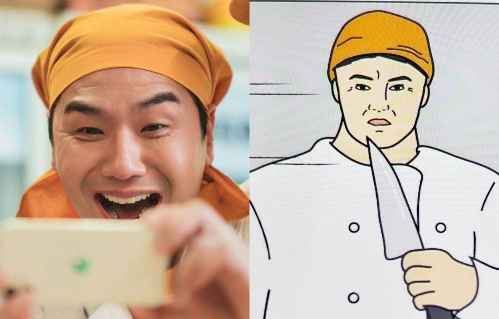 Still cut drama Korea Chicken Nugget (dok. Netflix/Chicken Nugget | dok. Webtoon/Ayam Goreng)