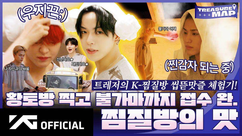 cuplikan episode 70 -71 TREASURE MAP (youtube.com/TREASURE (트레저))