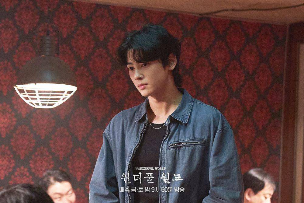 still cut drama Wonderful World (instagram.com/mbcdrama_now)