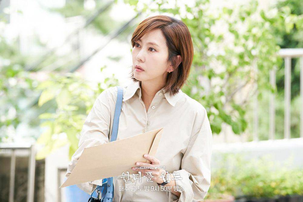 still cut drama Wonderful World (instagram.com/mbcdrama_now)