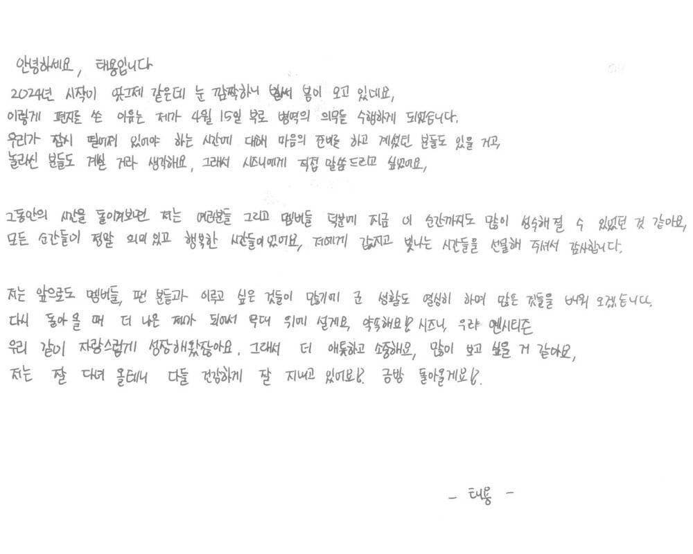 potret tulisan tangan Taeyong NCT menjelang wajib militer (x.com/berryzennie_s1)