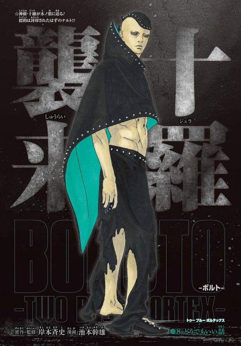 Shinju Jura muncul dalam cover Boruto TBV chapter 8. twitter.com/@BlotTBV