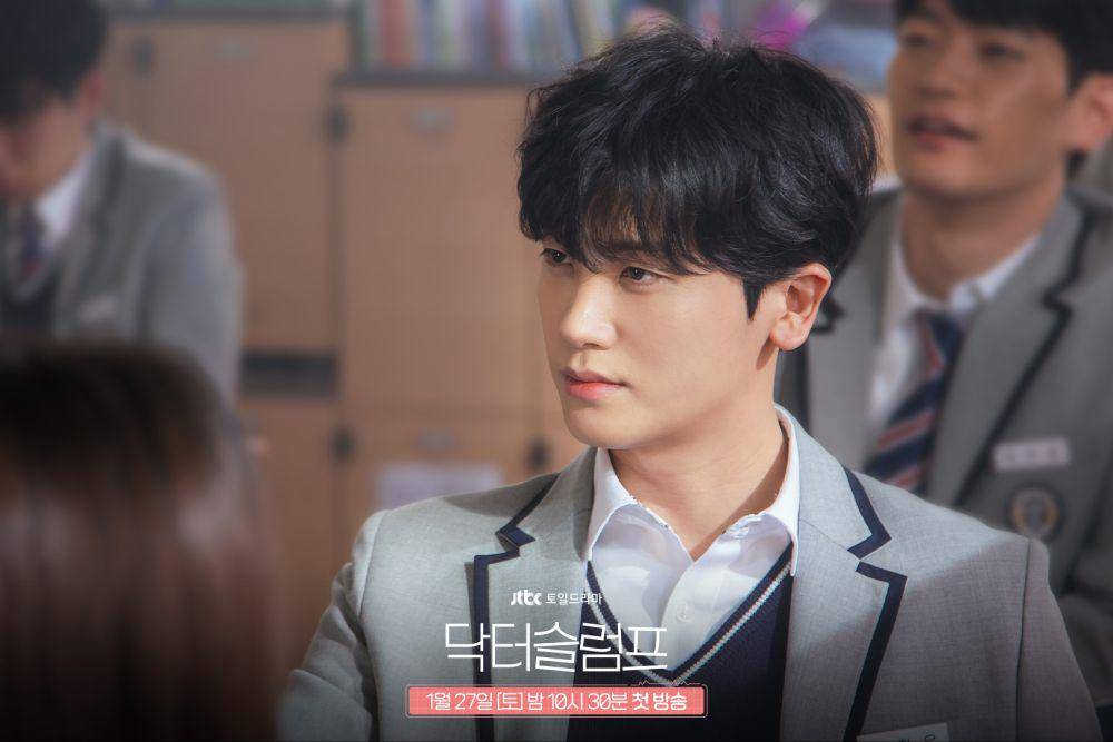 Park Hyung Sik di Doctor Slump (dok. JTBC/Doctor Slump)