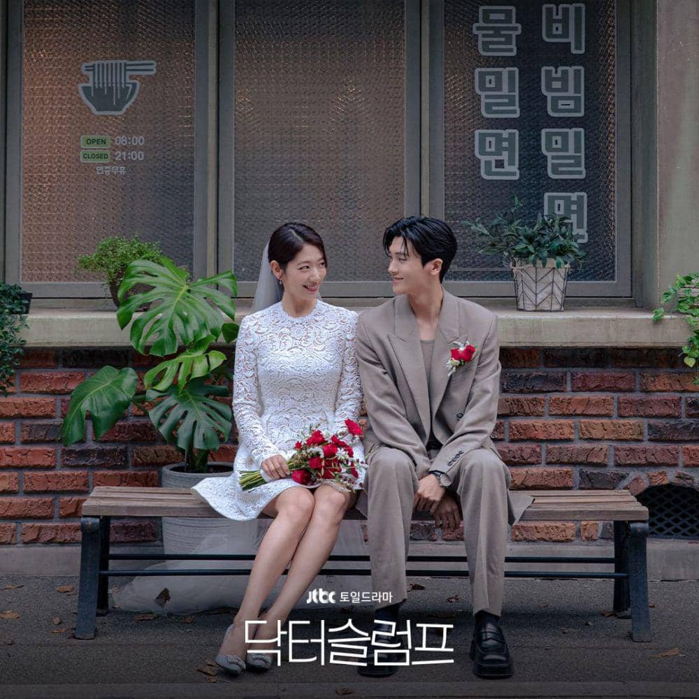 potret prewedding drama Doctor Slump (instagram.com/jtbcdrama)