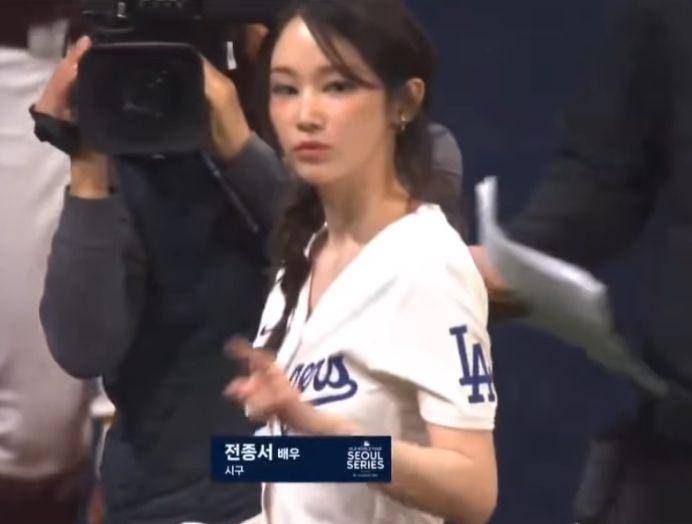 potret Jeon Jong Seon di MLB Seoul World Tour 2024 (YouTube.com/YonhapNews)