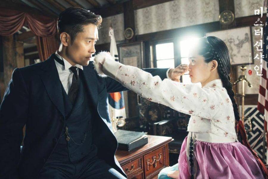 cuplikan Mr. Sunshine (dok. tVN/Mr. Sunshine)