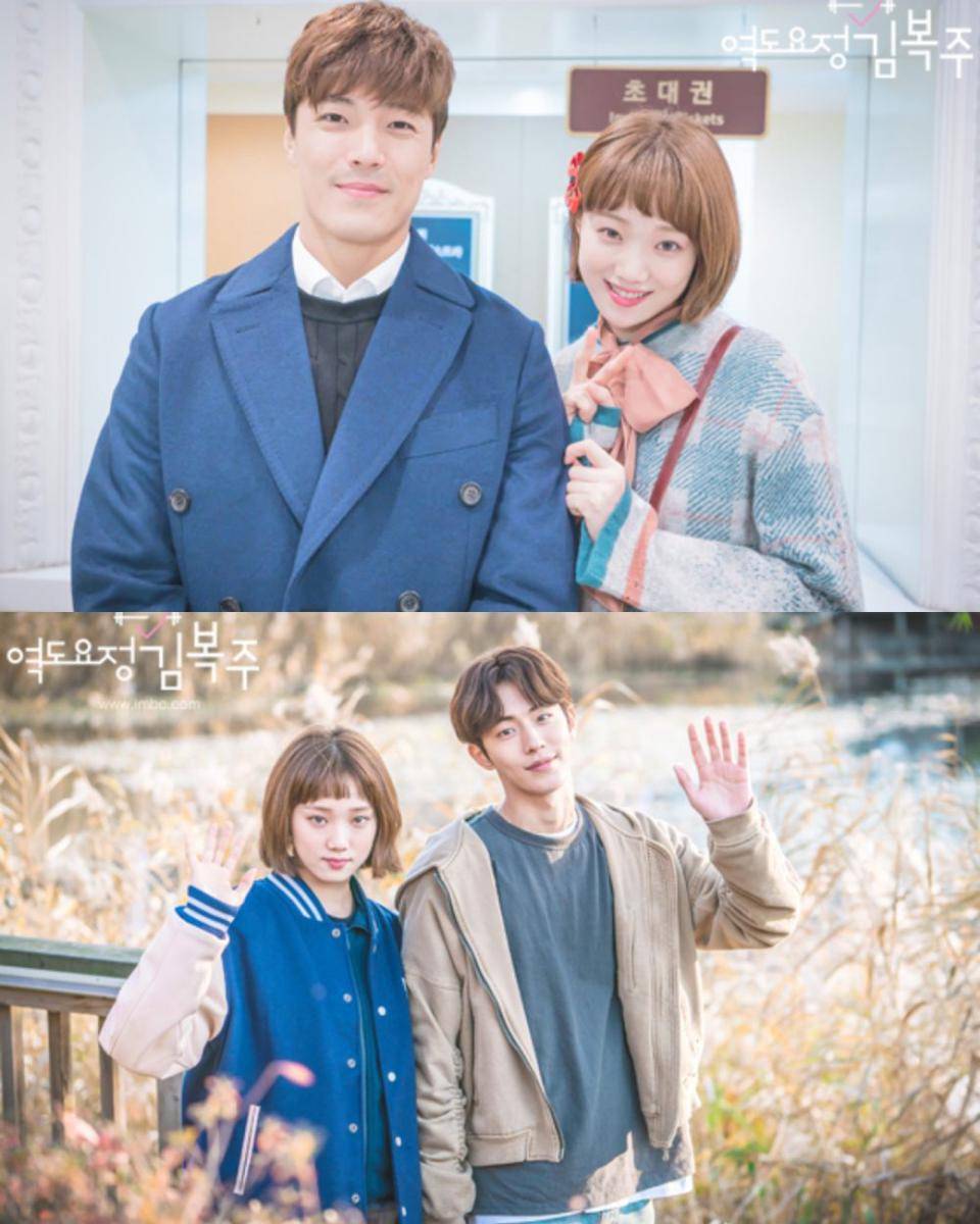 cuplikan drama Weightlifting Fairy Kim Bok Joo (dok. MBC/Weightlifting Fairy Kim Bok Joo)
