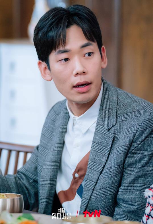 cuplikan drama Wedding Impossible (dok. tvN/Wedding Impossible)